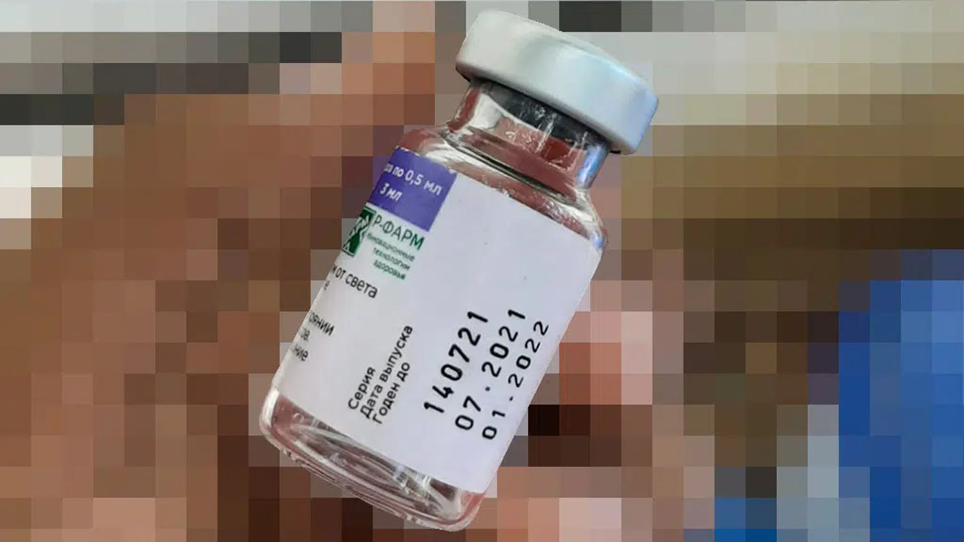 El régimen nicaragüense aplicó una vacuna vencida en enero de este año (Confidencial)