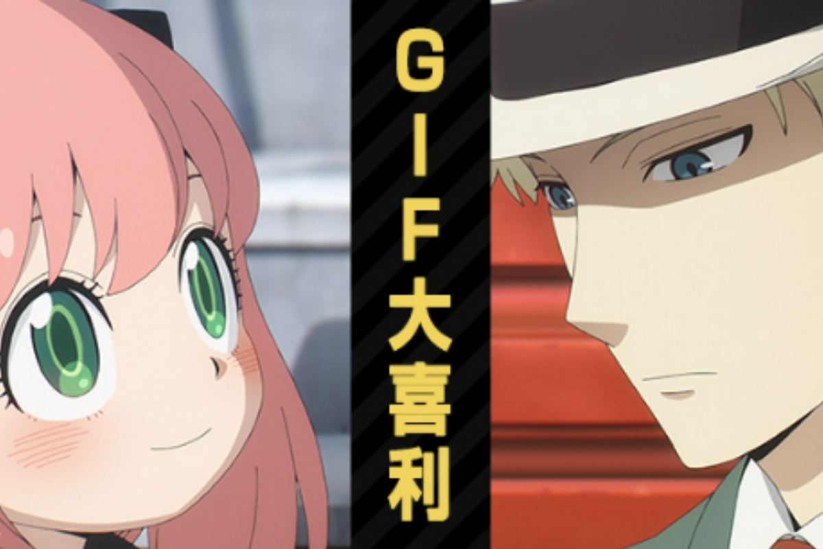 Últimas noticias sobre Spy X Family: anime, personajes, capítulos y más. Creación de Tatsuya Endo.